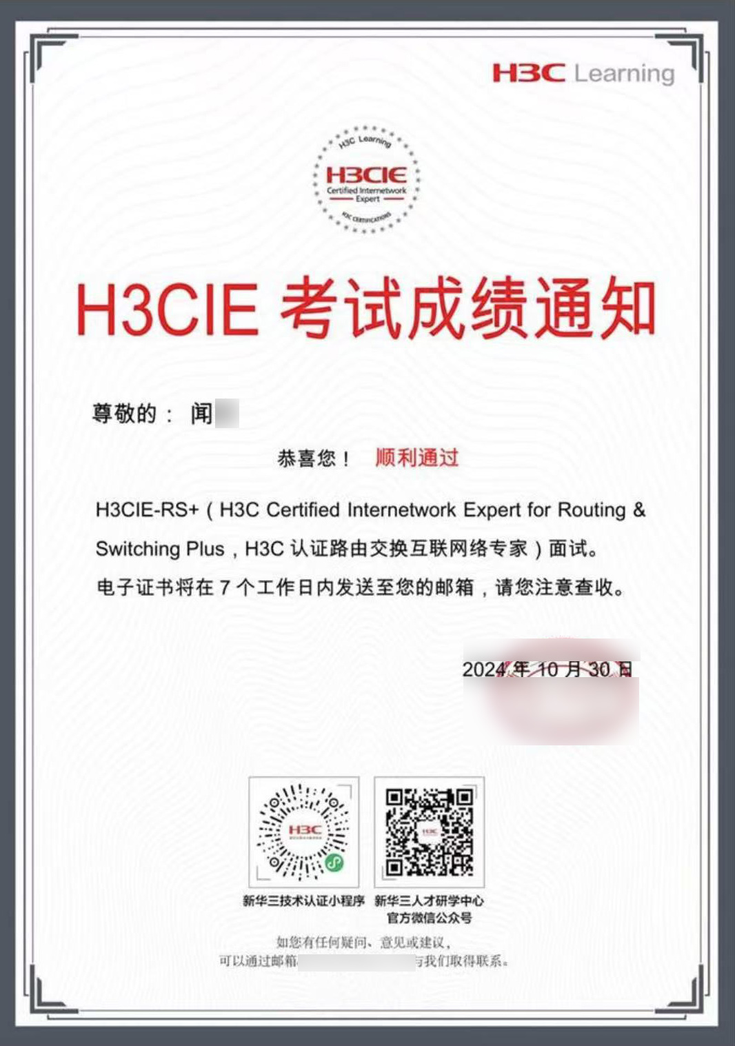 聞軒1.jpg 聞軒1.jpg