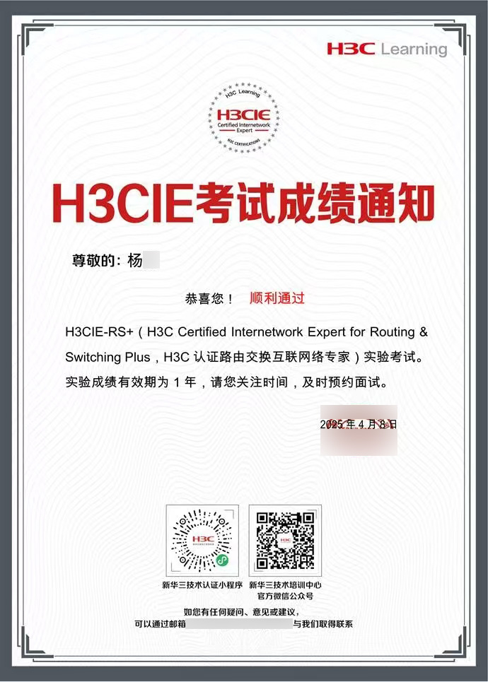 楊洲1.jpg 楊洲1.jpg